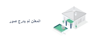 إستراحة للإيجار فى البستان - عجمان - عجمان